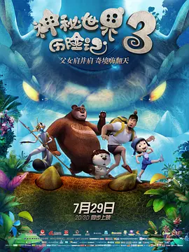 国产成人精品亚洲日本在线观看